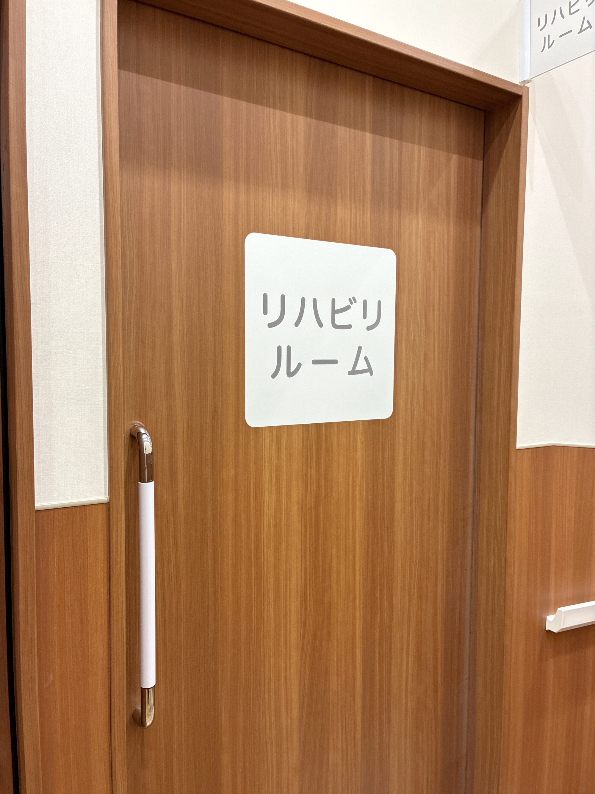 設備写真
