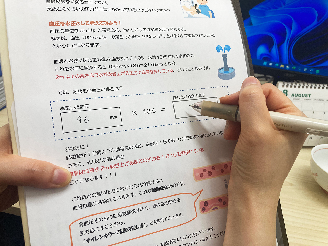 こんな方におすすめ